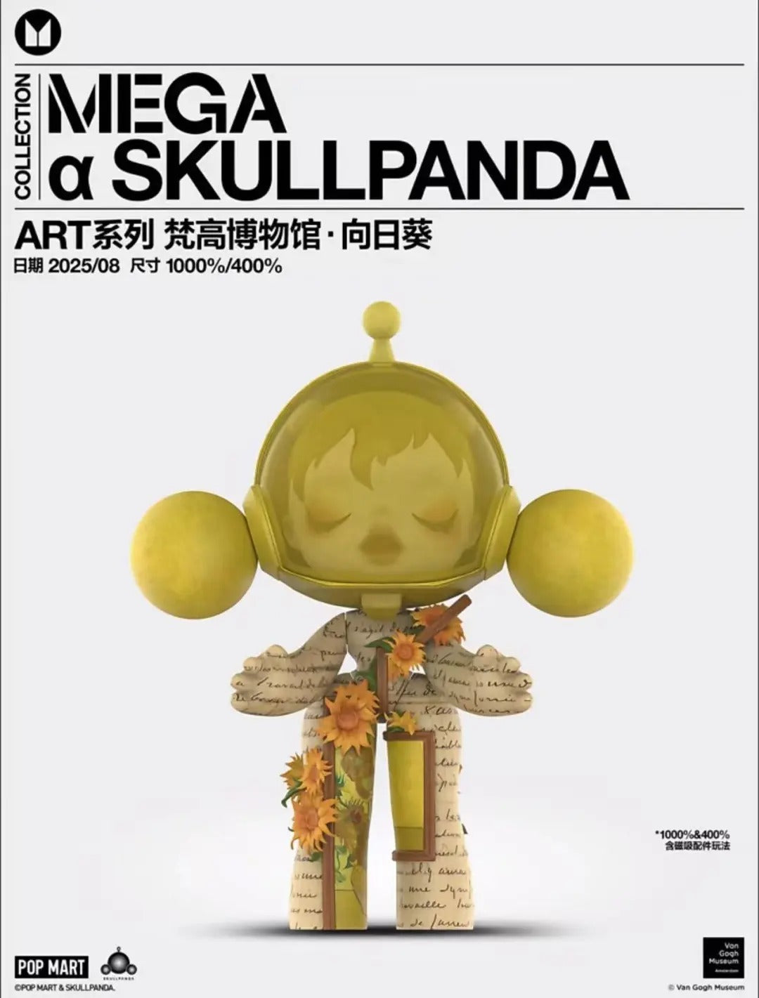 SKULLPANDA x Van Gogh Museum 