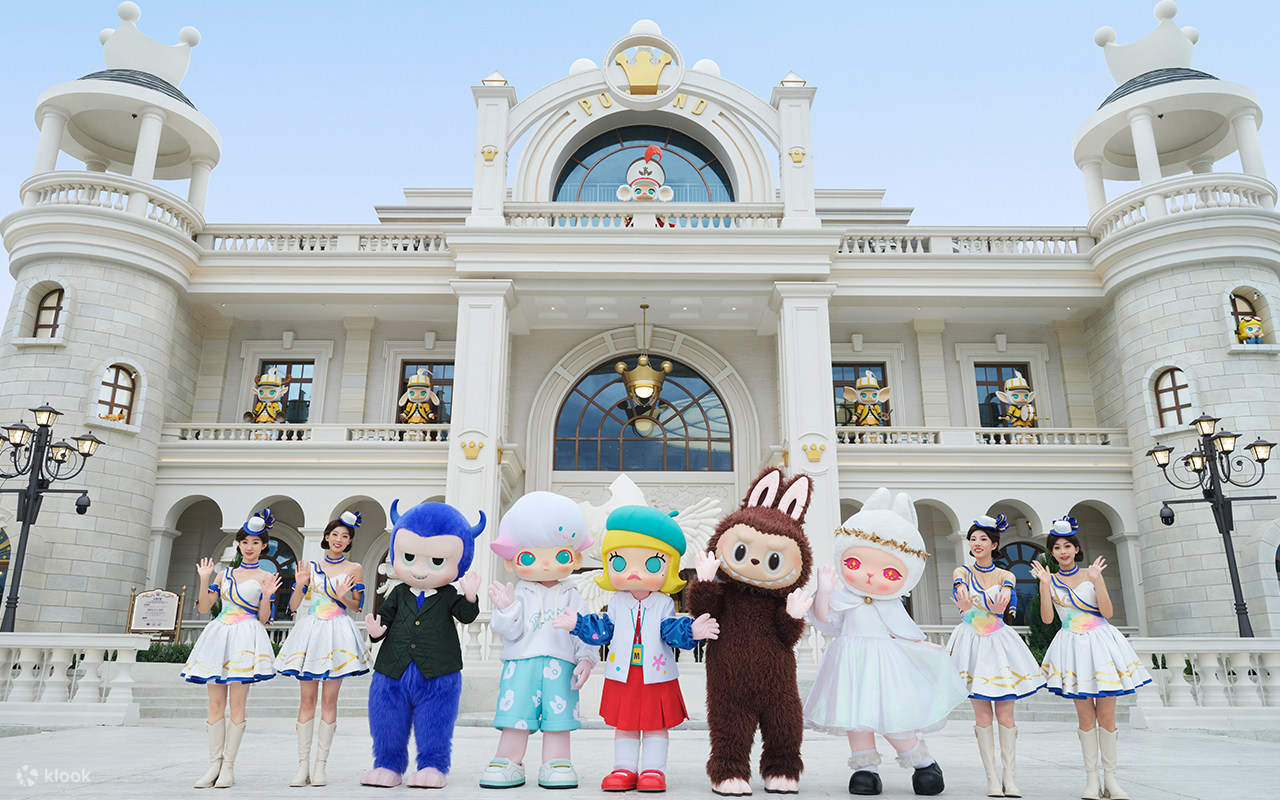 Pop Land Beijing